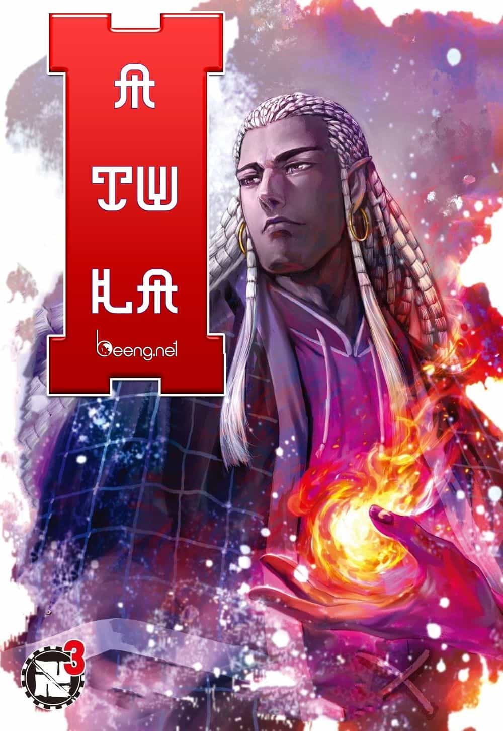 A Tu La - Tây Du Ngoại Truyện - Chương 3 - ảnh 1