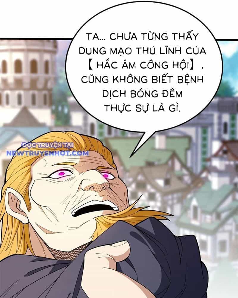 Ác Long Chuyển Sinh: Bắt Đầu Phục Thù Từ 5 Tuổi - Chương 115 - ảnh 17