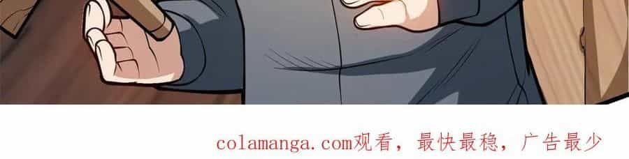 Ác Long Chuyển Sinh: Bắt Đầu Phục Thù Từ 5 Tuổi - Chương 140 - ảnh 97