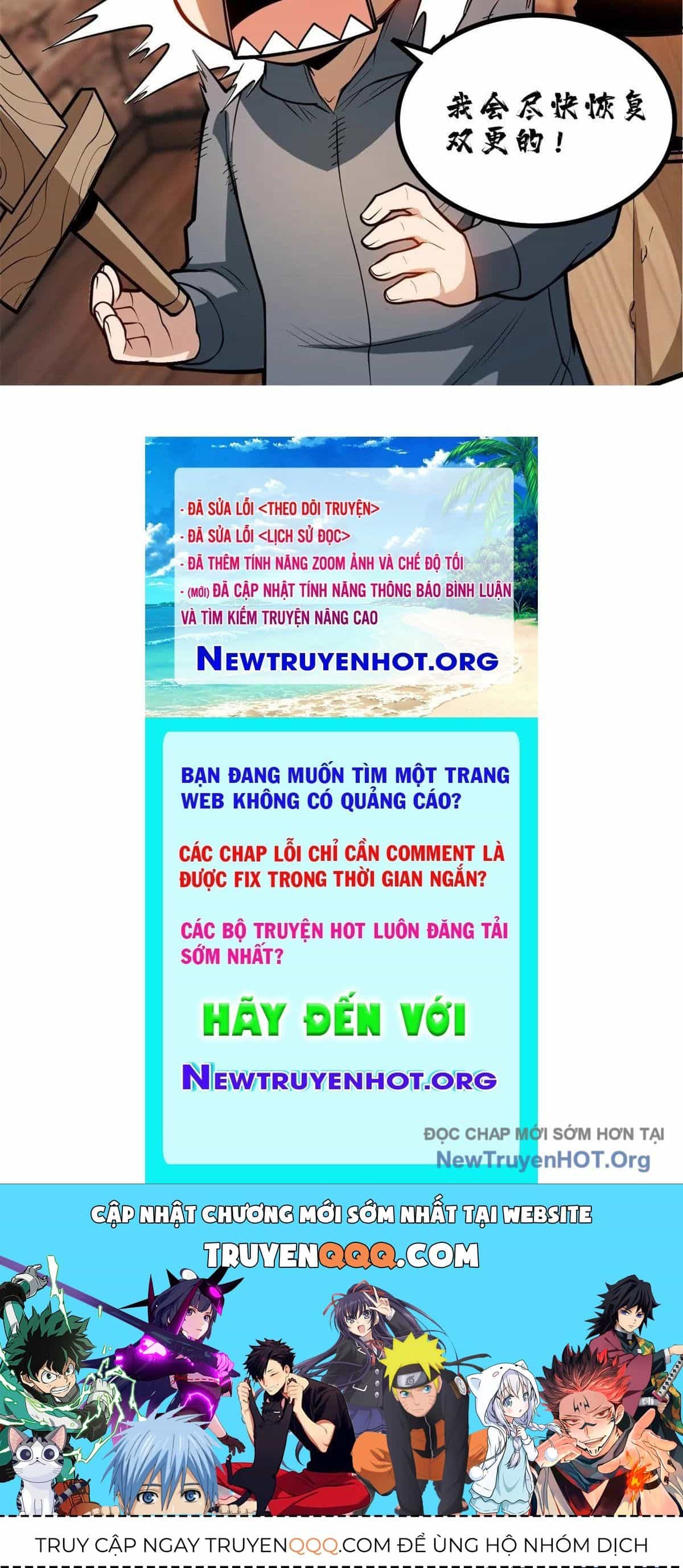 Ác Long Chuyển Sinh: Bắt Đầu Phục Thù Từ 5 Tuổi - Chương 151 - ảnh 124