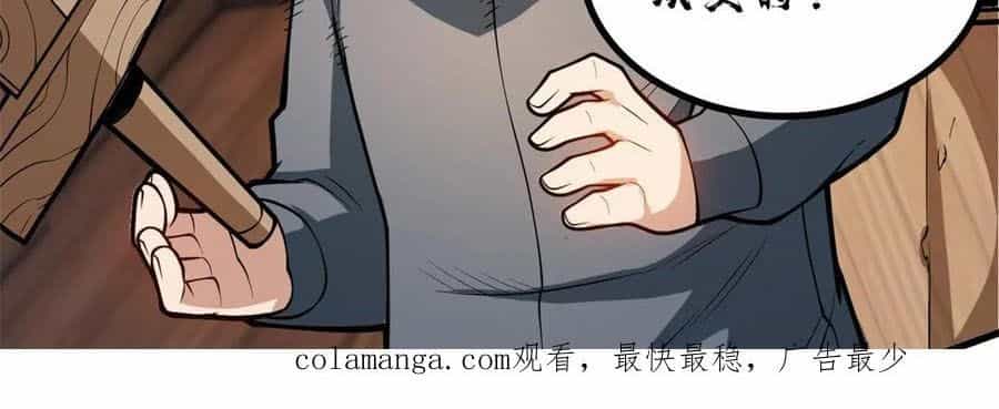 Ác Long Chuyển Sinh: Bắt Đầu Phục Thù Từ 5 Tuổi - Chương 155 - ảnh 95