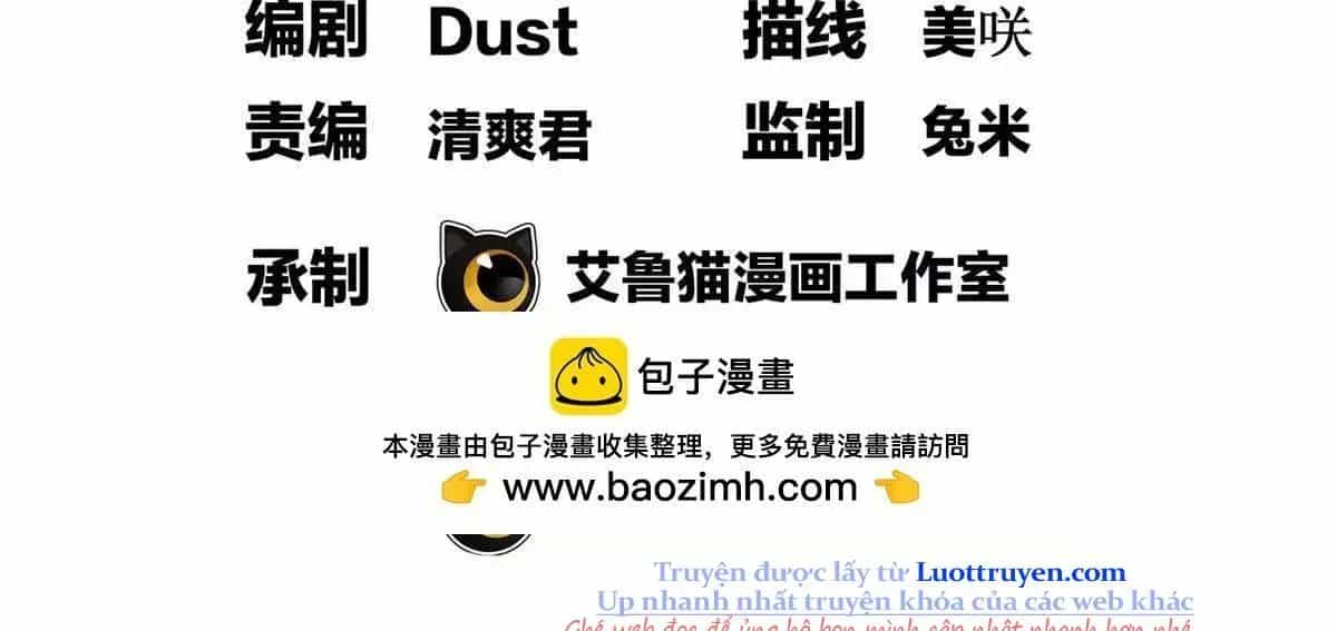 Ác Long Chuyển Sinh: Bắt Đầu Phục Thù Từ 5 Tuổi - Chương 161 - ảnh 12