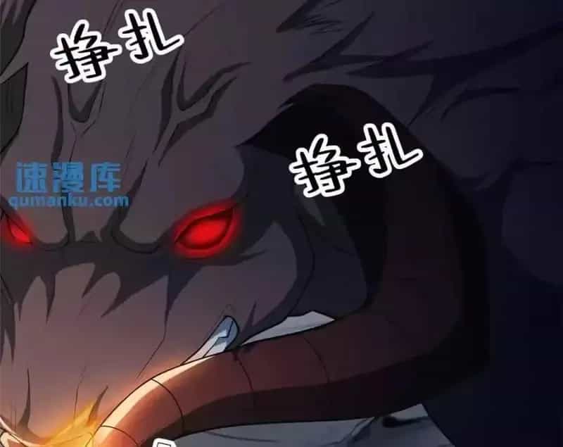 Ác Long Chuyển Sinh: Bắt Đầu Phục Thù Từ 5 Tuổi - Chương 46 - ảnh 44