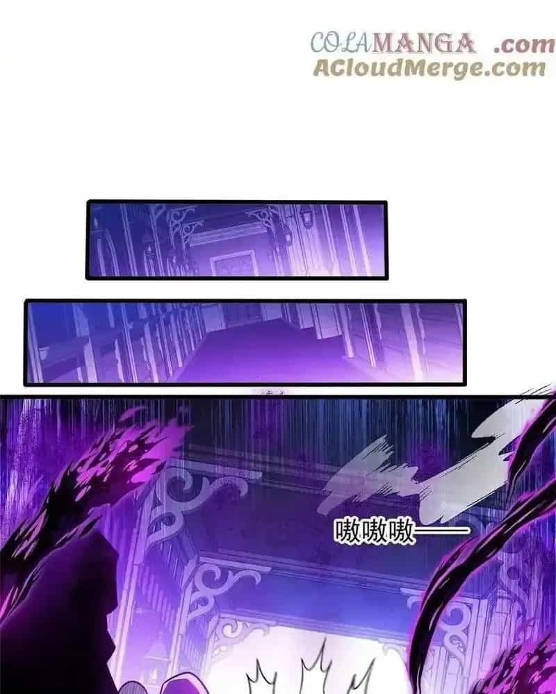 Ác Long Chuyển Sinh: Bắt Đầu Phục Thù Từ 5 Tuổi - Chương 85 - ảnh 19