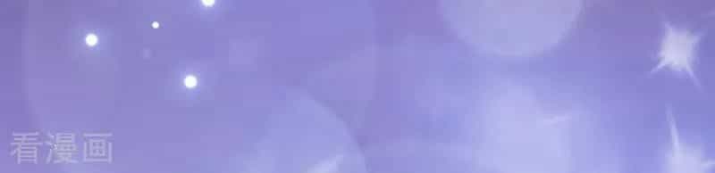 Ác Ma Đừng Hôn Tôi - Chương 108 - ảnh 36