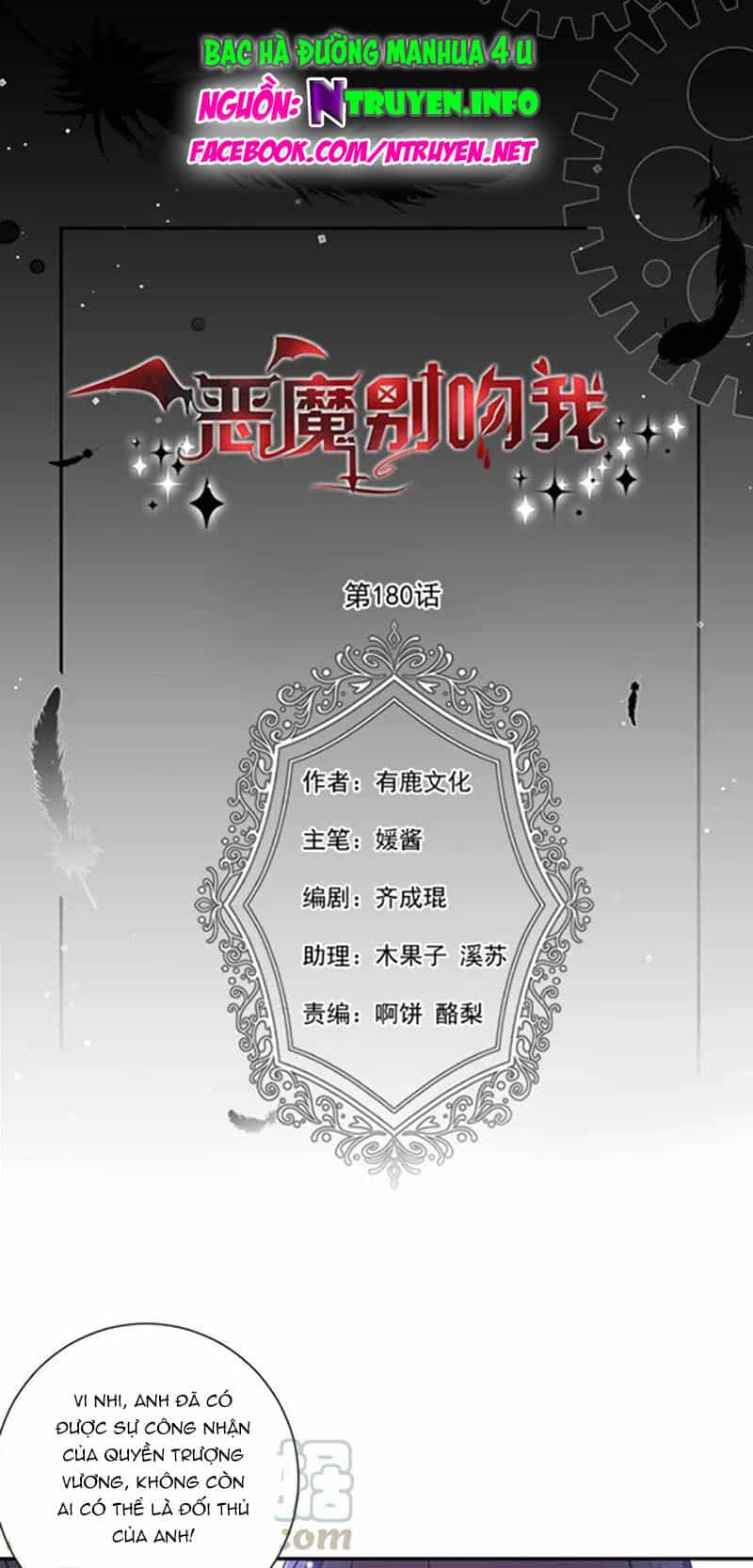 Ác Ma Đừng Hôn Tôi - Chương 181 - ảnh 1