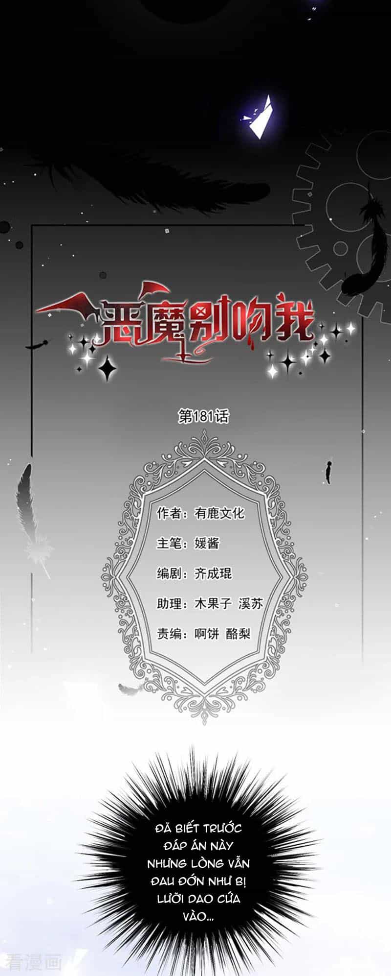 Ác Ma Đừng Hôn Tôi - Chương 182 - ảnh 2