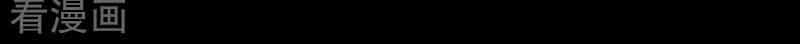Ác Ma Đừng Hôn Tôi - Chương 84 - ảnh 29