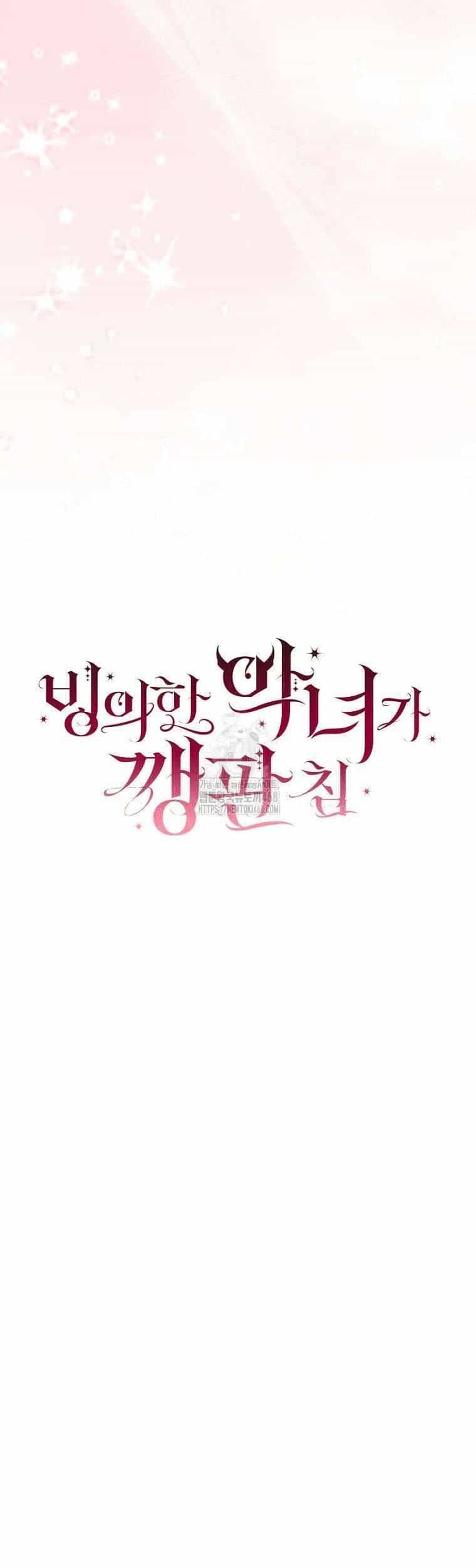 Ác Nữ Bị Quỷ Ám Rồi! Chuẩn Bị Hỗn Loạn Thôi! - Chương 13 - ảnh 20