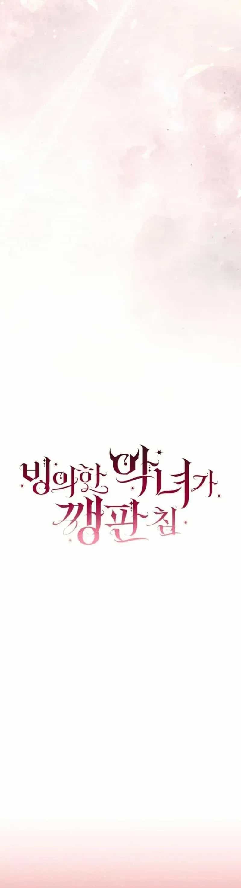 Ác Nữ Bị Quỷ Ám Rồi! Chuẩn Bị Hỗn Loạn Thôi! - Chương 23 - ảnh 28