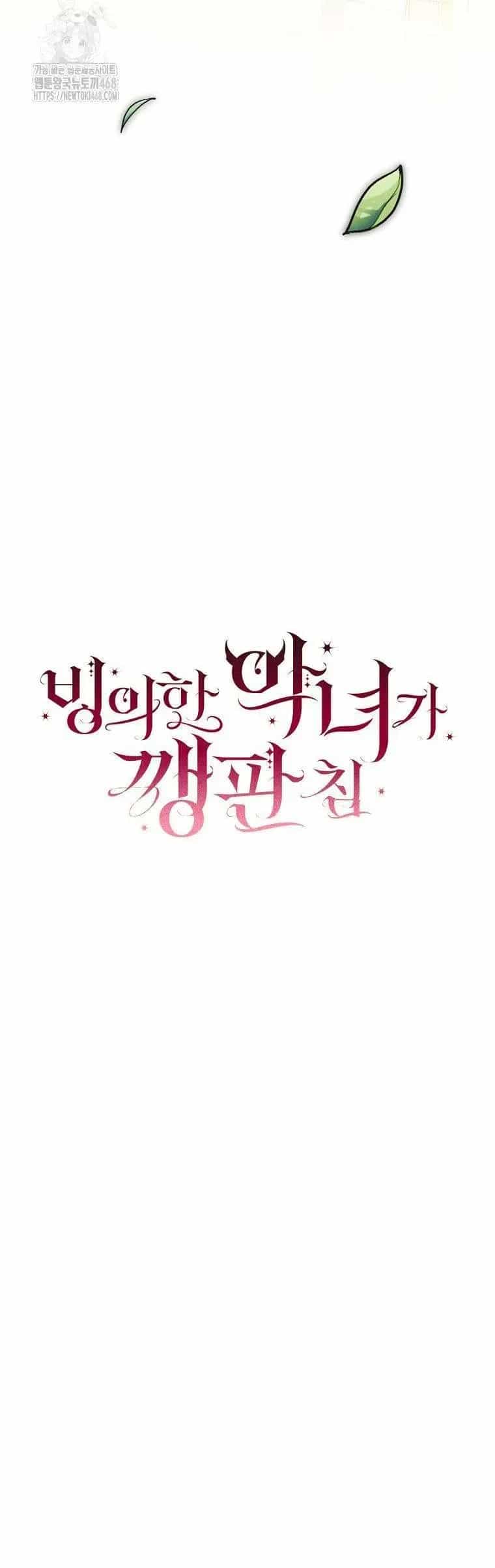 Ác Nữ Bị Quỷ Ám Rồi! Chuẩn Bị Hỗn Loạn Thôi! - Chương 31 - ảnh 9