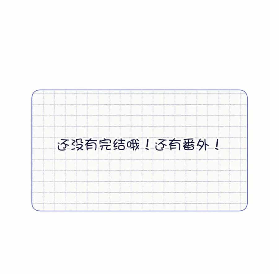 Ác Nữ Cự Tuyệt Cua Nam Chính - Chương 119 - ảnh 49