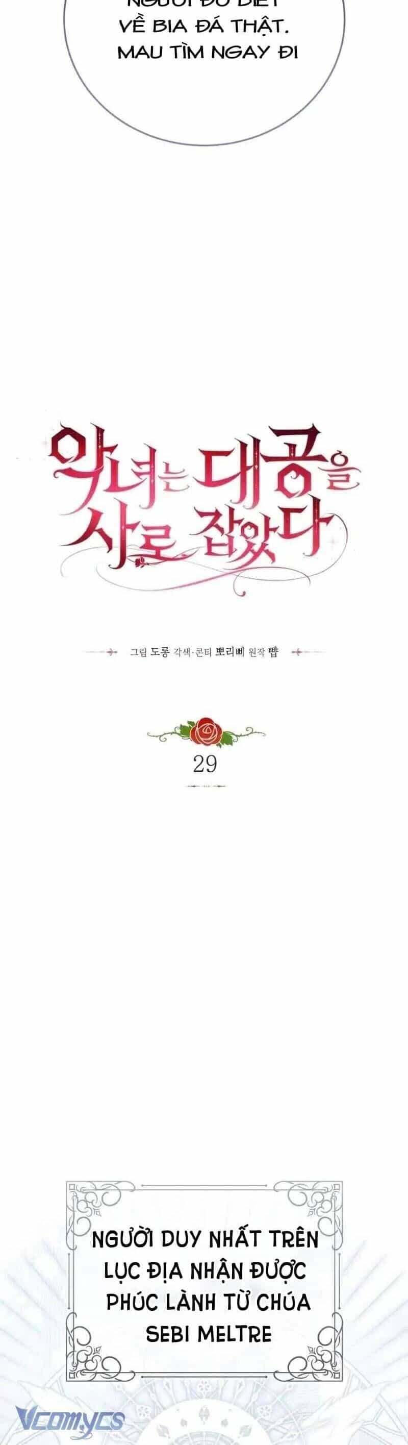 Ác Nữ Si Mê Đại Công Tước - Chương 29 - ảnh 13