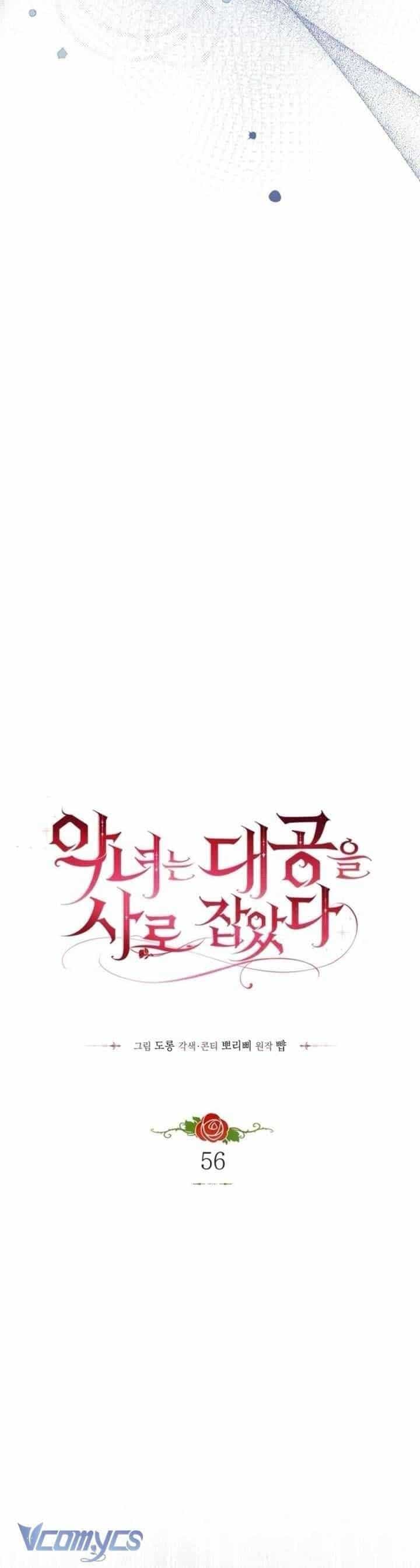 Ác Nữ Si Mê Đại Công Tước - Chương 56 - ảnh 5