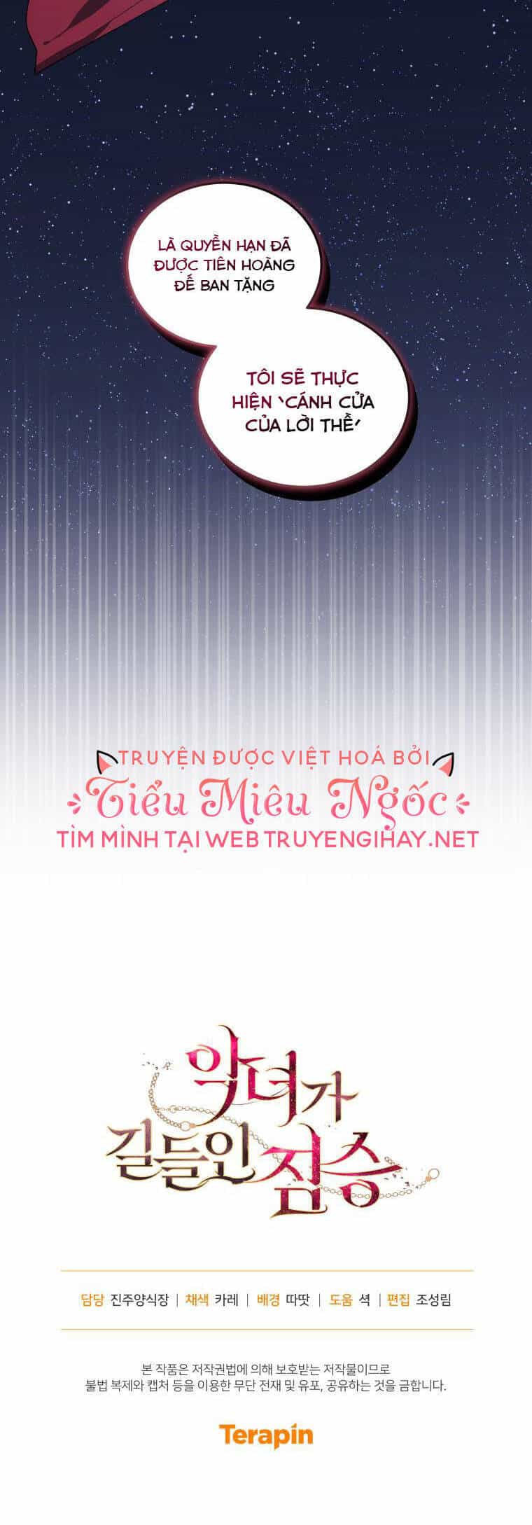 Ác Nữ Thuần Hoá Quái Thú - Chương 37 - ảnh 38