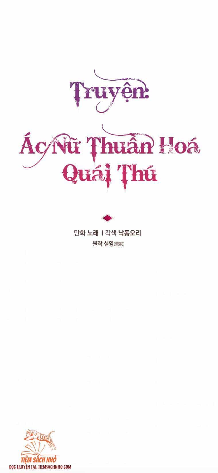 Ác Nữ Thuần Hoá Quái Thú - Chương 6 - ảnh 20