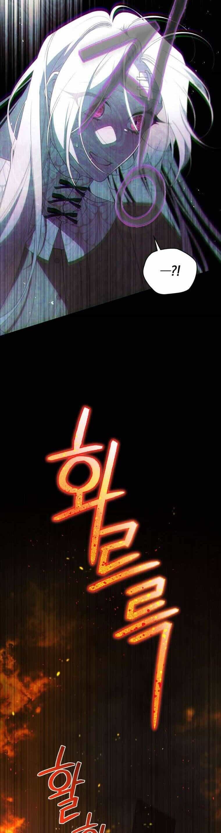 Ác Nữ Thuần Hoá Quái Thú - Chương 68 - ảnh 27