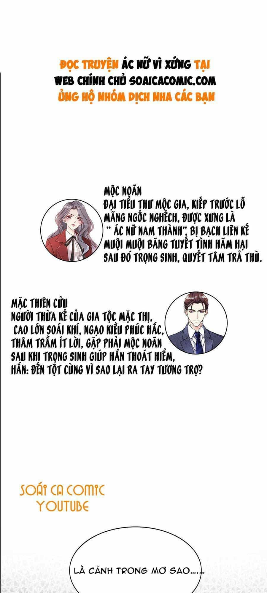 Ác Nữ Vì Xứng Săn Ái Cuồng Tưởng Khúc - Chương 1 - ảnh 1