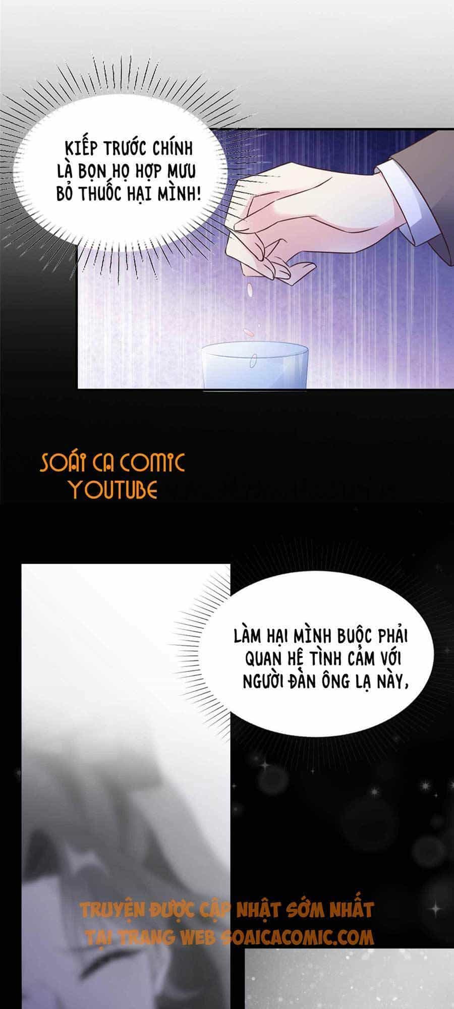 Ác Nữ Vì Xứng Săn Ái Cuồng Tưởng Khúc - Chương 1 - ảnh 13