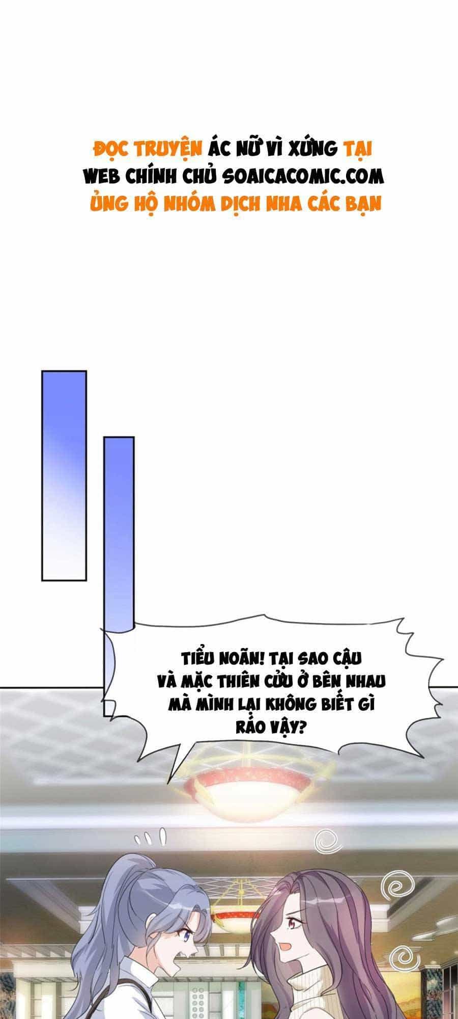 Ác Nữ Vì Xứng Săn Ái Cuồng Tưởng Khúc - Chương 21 - ảnh 1