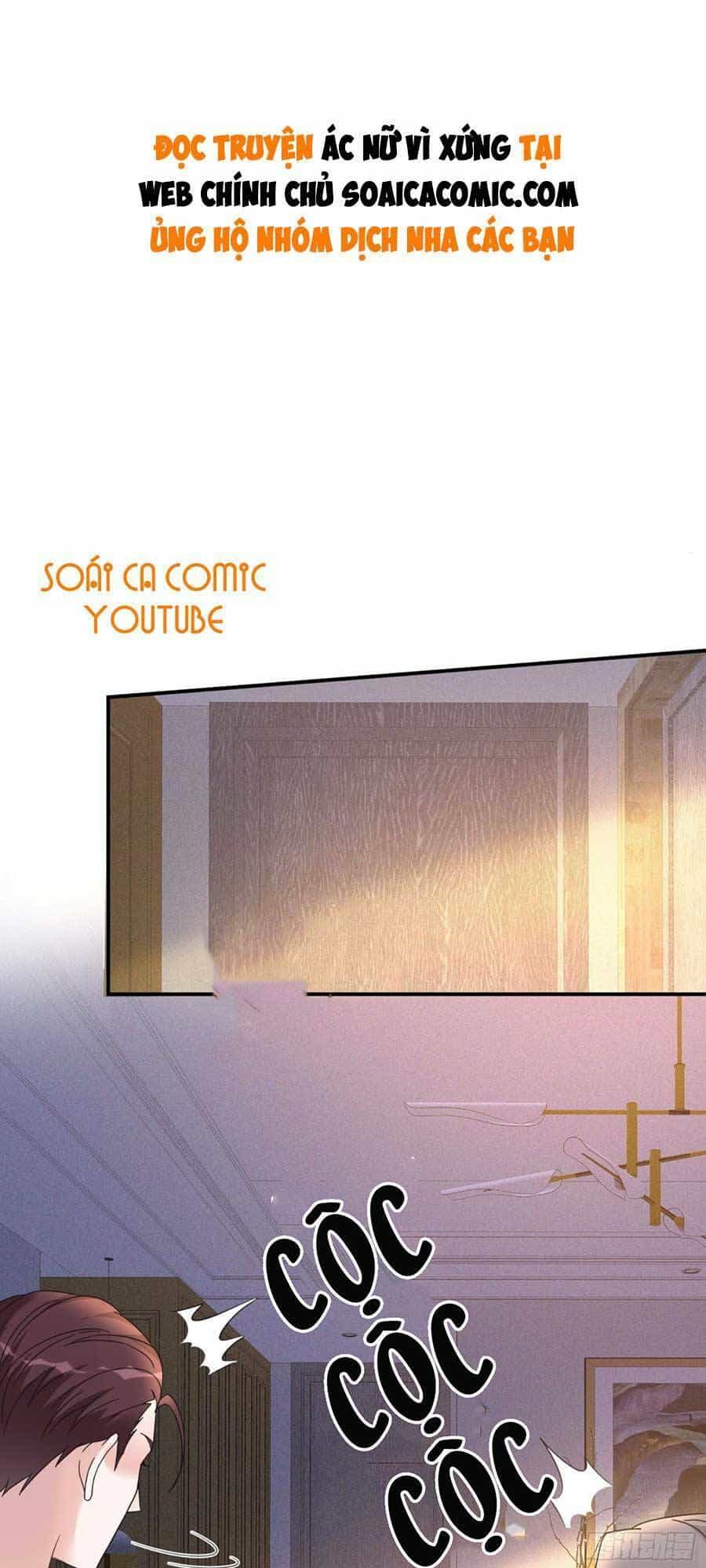 Ác Nữ Vì Xứng Săn Ái Cuồng Tưởng Khúc - Chương 3 - ảnh 1