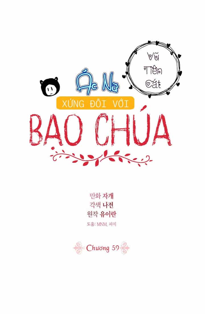 Ác Nữ Xứng Đôi Với Bạo Chúa - Chương 59 - ảnh 70