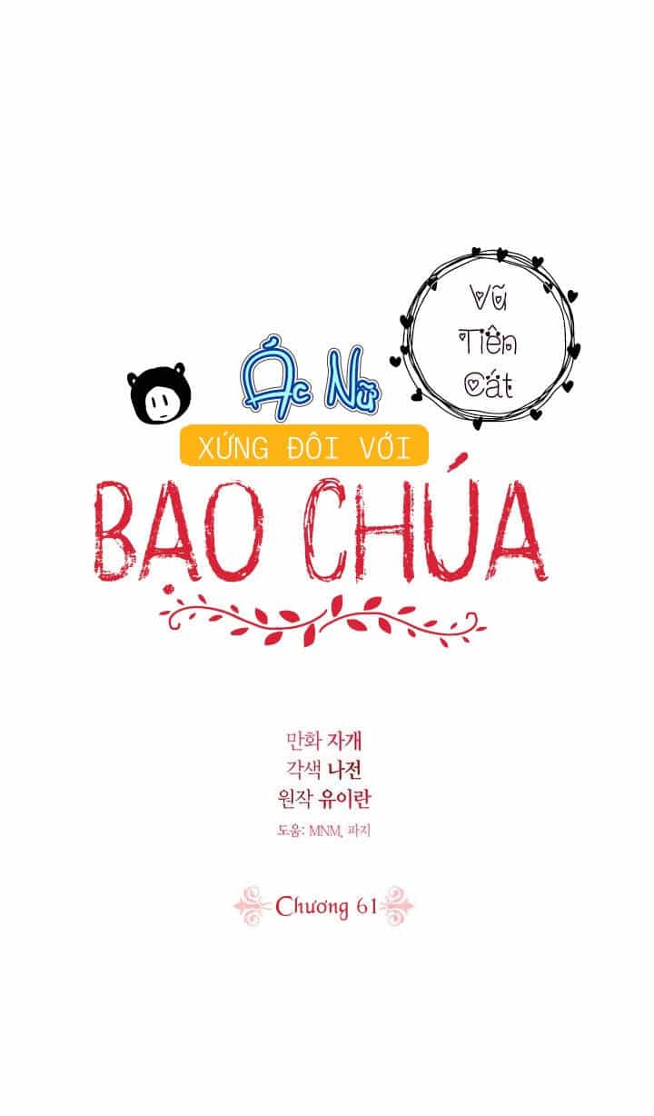 Ác Nữ Xứng Đôi Với Bạo Chúa - Chương 61 - ảnh 70