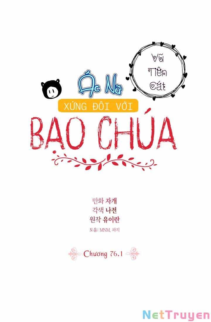 Ác Nữ Xứng Đôi Với Bạo Chúa - Chương 76.1 - ảnh 3