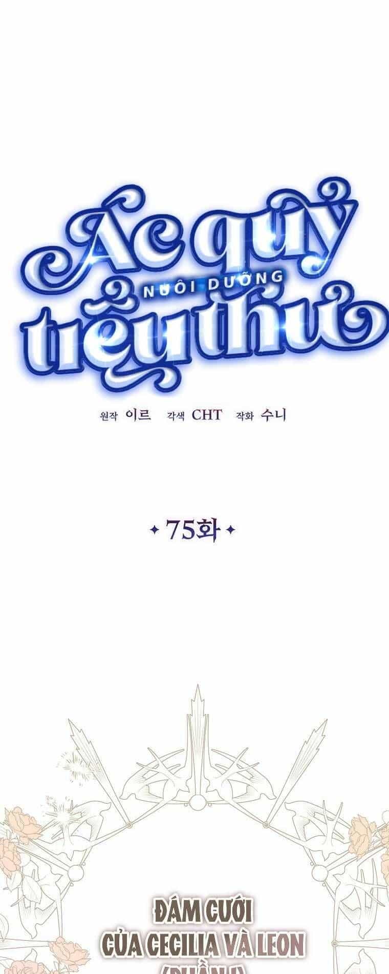 Ác Quỷ Nuôi Dưỡng Tiểu Thư - Chương 75 - ảnh 3