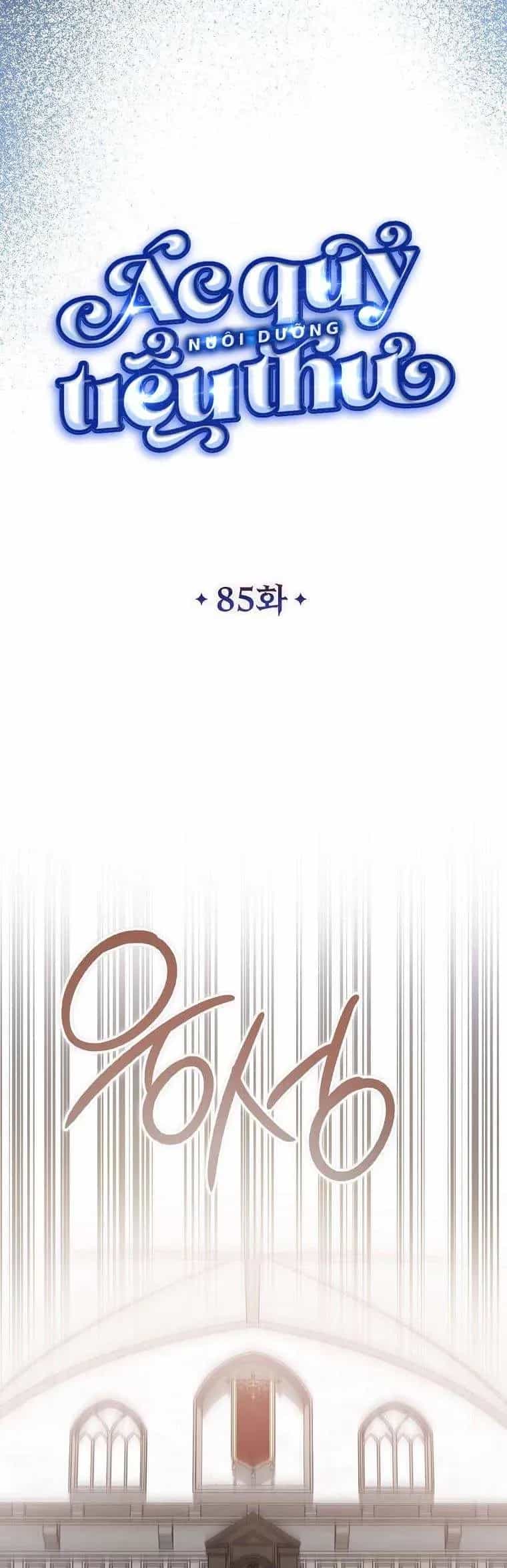 Ác Quỷ Nuôi Dưỡng Tiểu Thư - Chương 85 - ảnh 32