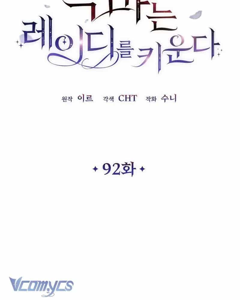 Ác Quỷ Nuôi Dưỡng Tiểu Thư - Chương 92 - ảnh 52