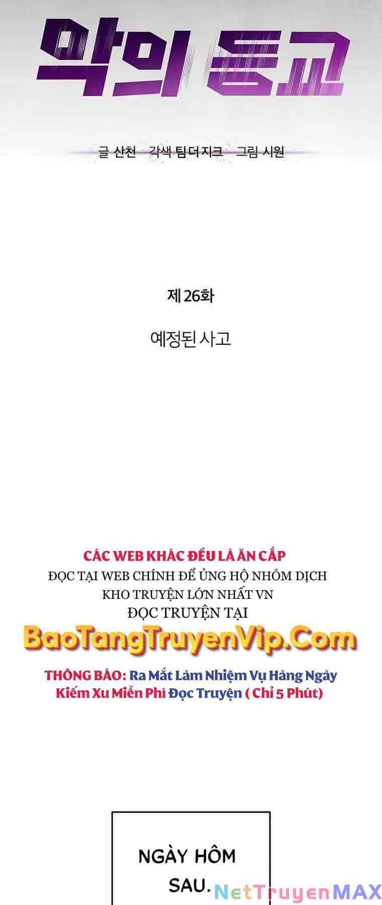 Ác Quỷ Trở Lại Học Đường - Chương 26 - ảnh 39