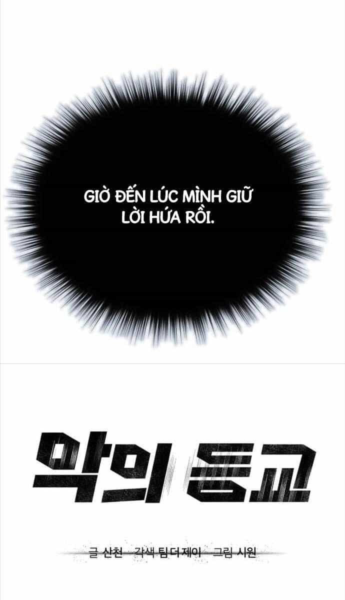 Ác Quỷ Trở Lại Học Đường - Chương 44 - ảnh 8