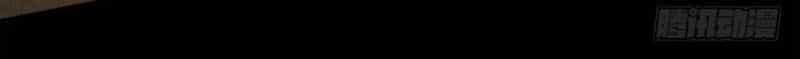 Ách Thế Quỹ Tích - Chương 33 - ảnh 6