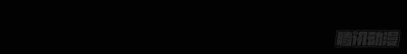 Ách Thế Quỹ Tích - Chương 50 - ảnh 23
