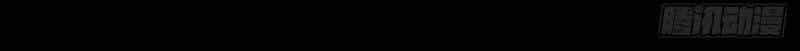 Ách Thế Quỹ Tích - Chương 50 - ảnh 37