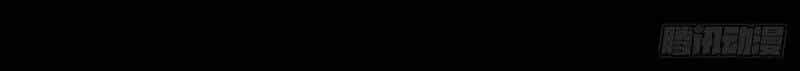 Ách Thế Quỹ Tích - Chương 51 - ảnh 48
