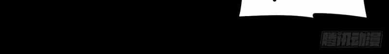 Ách Thế Quỹ Tích - Chương 52 - ảnh 34