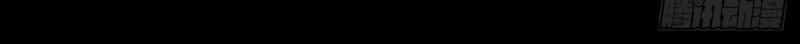 Ách Thế Quỹ Tích - Chương 52 - ảnh 50