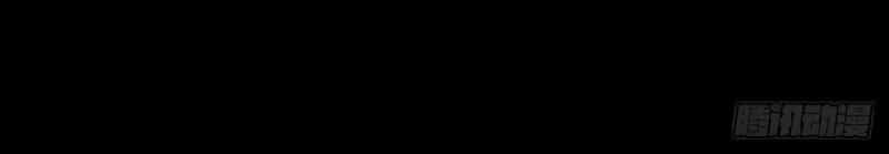 Ách Thế Quỹ Tích - Chương 53 - ảnh 53