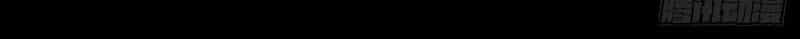 Ách Thế Quỹ Tích - Chương 54 - ảnh 23