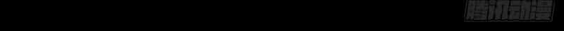 Ách Thế Quỹ Tích - Chương 55 - ảnh 24