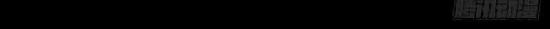 Ách Thế Quỹ Tích - Chương 56 - ảnh 26