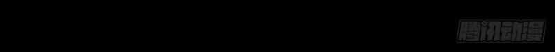 Ách Thế Quỹ Tích - Chương 58 - ảnh 38