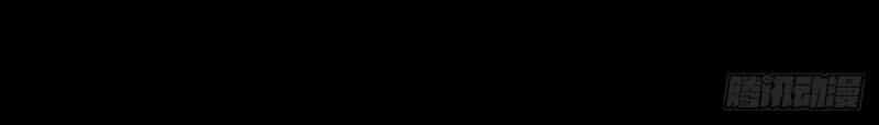 Ách Thế Quỹ Tích - Chương 58 - ảnh 8