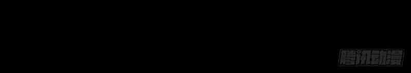 Ách Thế Quỹ Tích - Chương 60 - ảnh 3