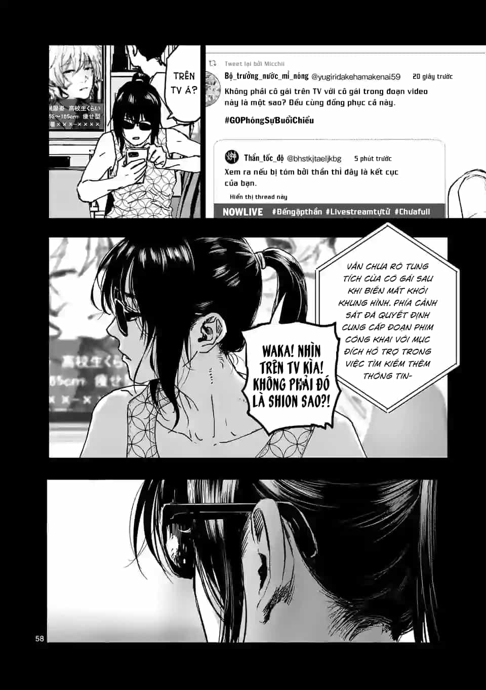 After God - Chương 1 - ảnh 58