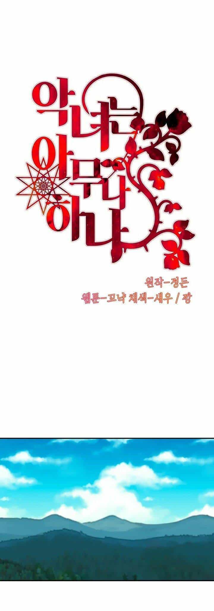 Ai Cũng Có Thể Trở Thành Ác Nữ Phản Diện - Chương 10 - ảnh 2