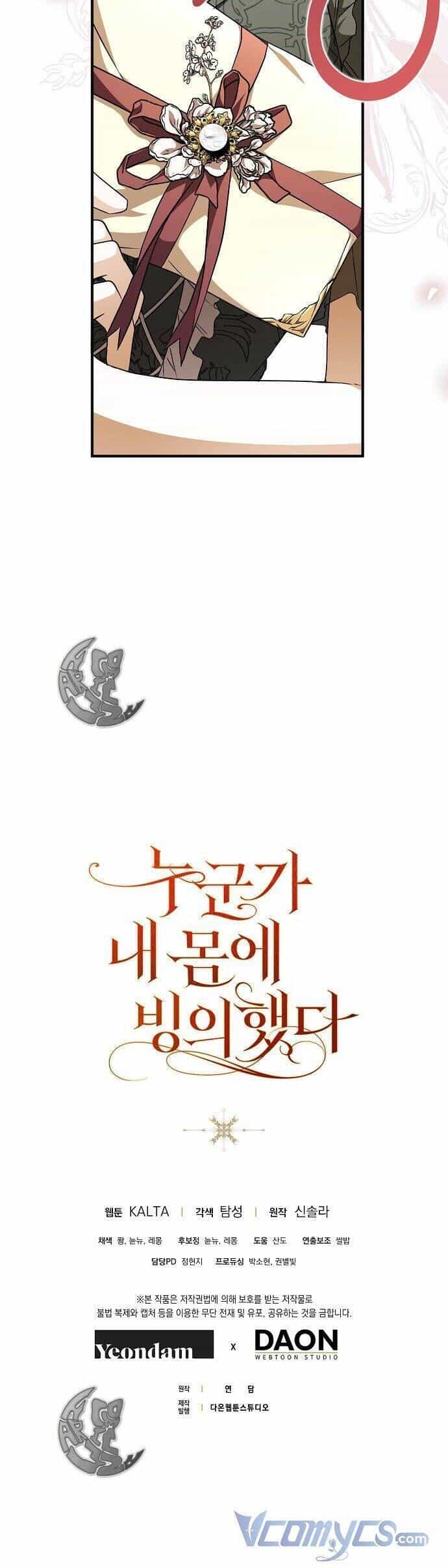 Ai Đó Đang Điều Khiển Cơ Thể Của Tôi - Chương 18.3 - ảnh 46