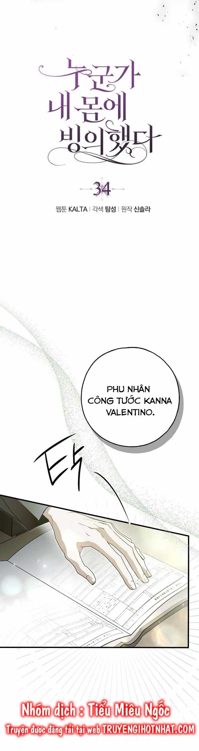 Ai Đó Đang Điều Khiển Cơ Thể Của Tôi - Chương 34 - ảnh 7